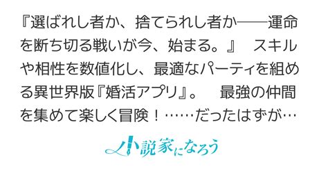 Cover for The results of creating the ultimate party using a matching app!!!