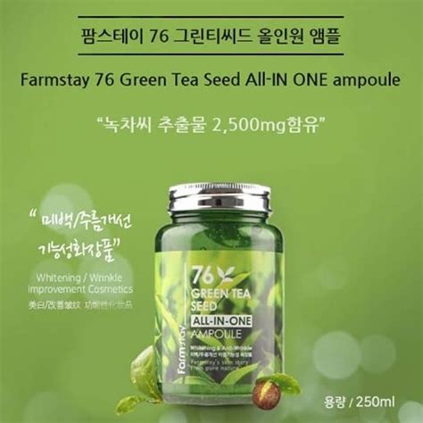 Сыворотка для лица FarmStay 76 Green Tea Seed All-In-One Ampoule ...