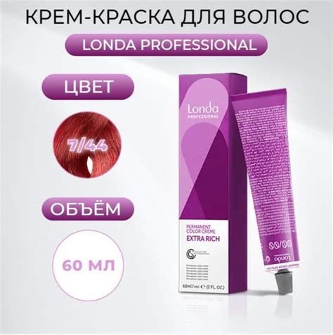 Краска для волос Londa Professional Londacolor стойкая крем-краска 7/44 ...