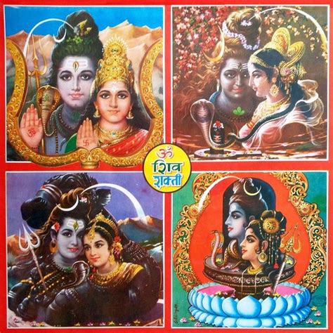 Om Shiv Shakti Via Ebay Oldbollywoodposters Hindu Gods Mythology Art Litho Print