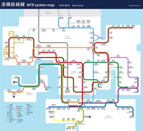 Modified Hong Kong MTR System Map 2030+ :: Behance