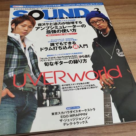 Yahoo Sound Designer Uver World