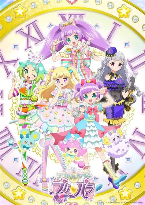 連載企画 プリティーシリーズ秘話：第4回 「アイドルタイムプリパラ」でゼロから「プリパラ」を シリーズの緩やかなつながり