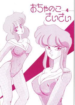 Parody Bubblegum Crisis Nhentai Hentai Doujinshi And Manga