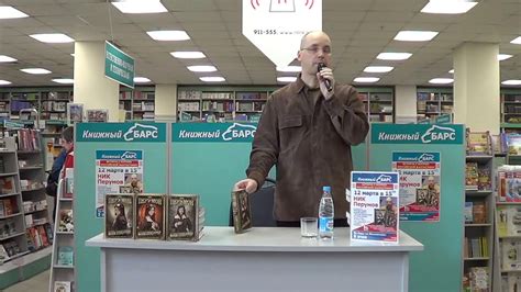 Презентация "Молли Блэкуотер. Остров крови" Ник Перумов - YouTube