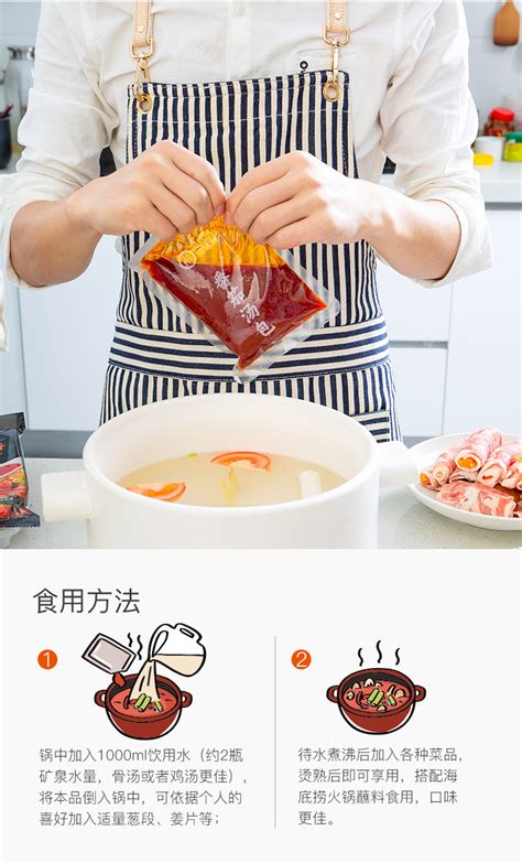 Haidilao Hot Pot Base Sour Tomato Mellow Butter Spicy Clear Oil Household Seasoning Haidilao