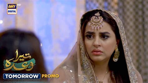 Tera Waada Episode Promo Tomorrow At Pm Ary Digital Youtube