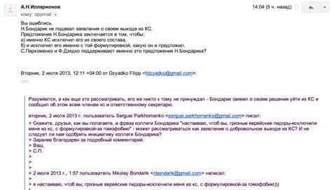 А кто это у Бондарика на бэк-вокале?..: cook — LiveJournal