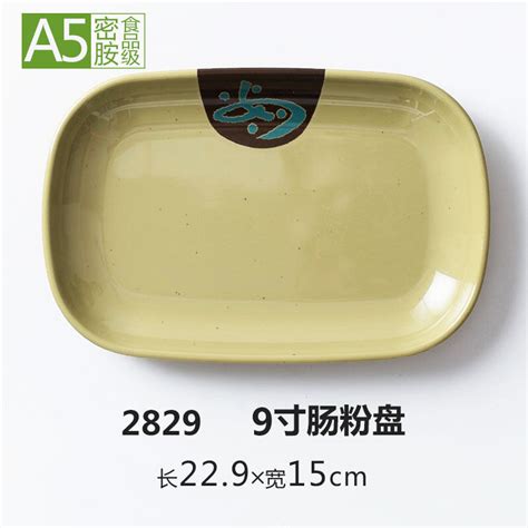 A Melamine Plate Porcelain Like Rectangular Plastic Plate Commercial Snack Plate Hot Pot