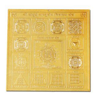 Buy Vastu Dosh Nashak Yantra Silver Vedic Vaani