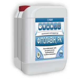 Купить Фитолавин - фунгицид, 10 л, цена — «Фермер Центр»