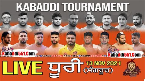 Live Dhuri Sangrur Kabaddi Tournament 13 Nov 2021 YouTube