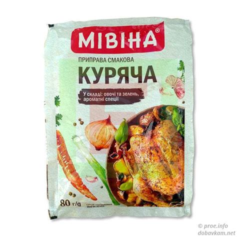 Приправа «Мівіна» - 4820183200167 | Добавкам.нет
