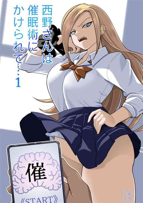 Nishinojutsu Ni Kakerarete Nhentai Hentai Doujinshi And Manga
