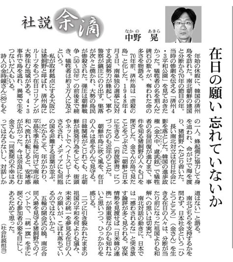 「朝日新聞の慰安婦報道めぐる集団訴訟がすべて原告敗訴で確定」をめぐる反響 7ページ目 Togetter [トゥギャッター]