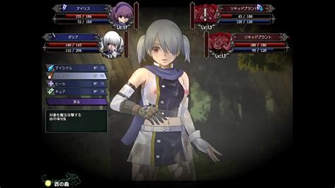Hentai Rpg Game Play game Download Link search For ドリビレ On Google xxx Mobile Porno Videos