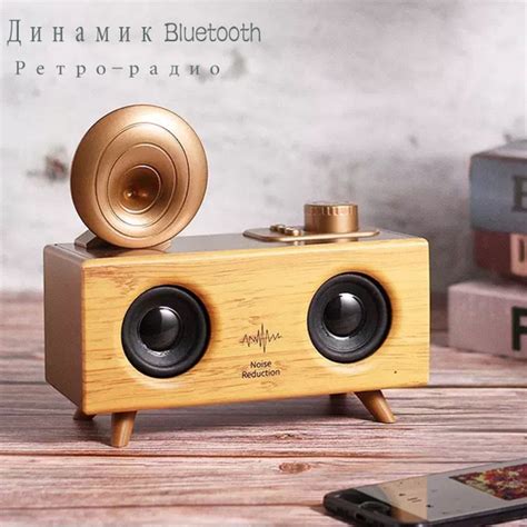 Ретро-Радиоприёмник / Беспроводной динамик Bluetooth купить по низкой ...