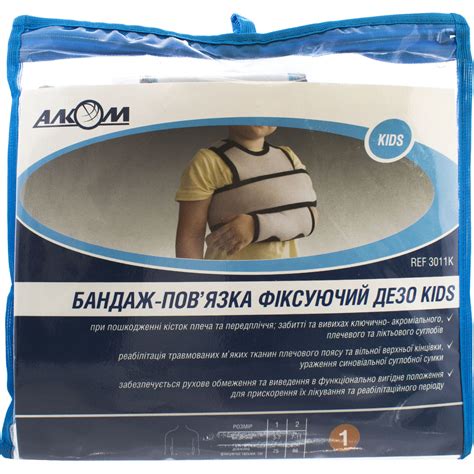 Бандаж для руки Торговый Дом Алком модель 3011 фиксирующая повязка Дезо ...