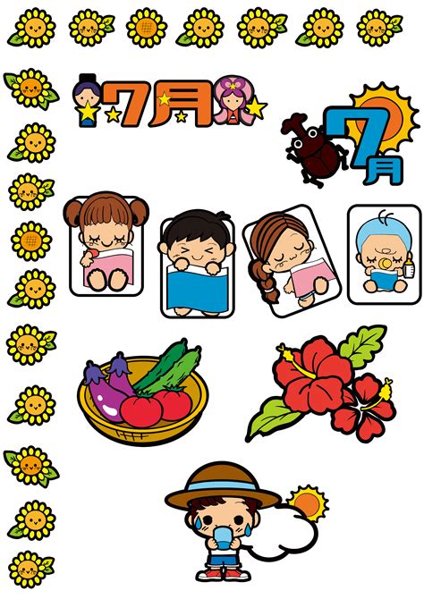 7月のおたよりイラストフリー素材まとめ②（A4印刷用） | 保育園・幼稚園のおたよりフリー素材「いらすとびより」