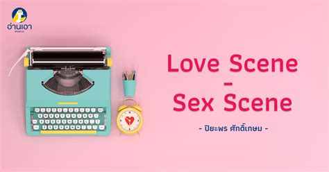 Love Scene Sex Scene