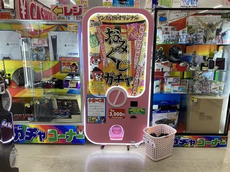 【時津店】814★大人気〈btsガチャ〉人気景品を増やして稼働中！★ マンガ倉庫 長崎グループ公式hp