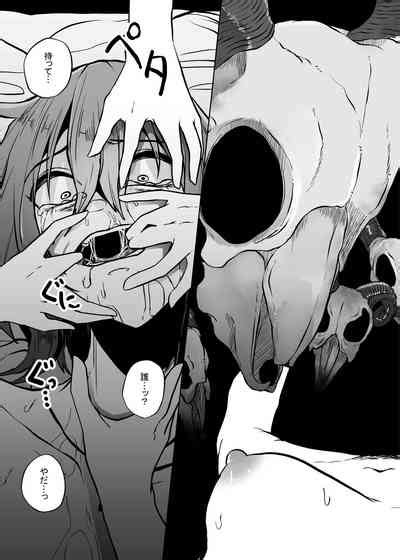 NIGHTMARE Nhentai Hentai Doujinshi And Manga
