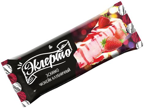 Мороженое Полярис Эклерто | отзывы