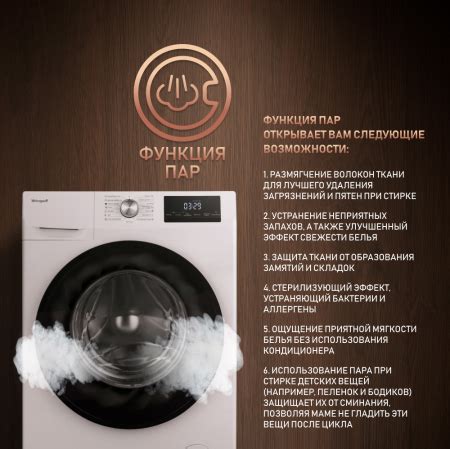 Cтиральная машина с инвертором и паром Weissgauff WM 61410 Inverter ...