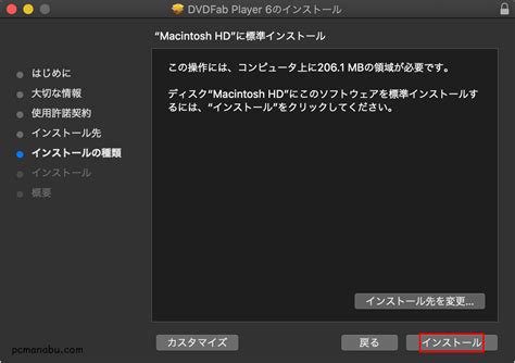 Mac K Uhd Dvdfab Player Pc