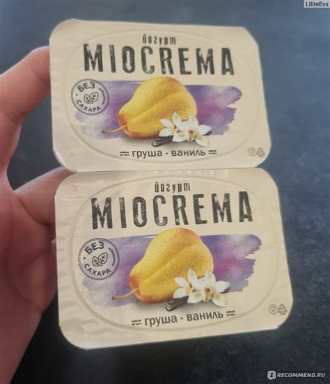 Йогурт Miocrema Груша-ваниль - «Ванильный йогурт без сахара. » | отзывы