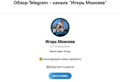 Обзор сообщества “Игорь Моисеев” отзывы о казино – схемах @igormoisev ...