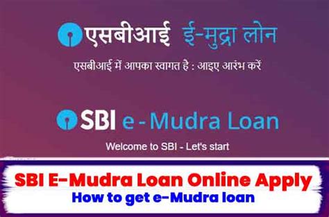 Sbi E Mudra Loan Online Apply 2021 How To Get E Mudra Loan