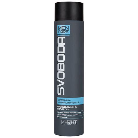 Для волос Svoboda Men Care - купить недорого в Москве - интернет ...