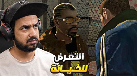 🐤عبدالله ملزلز On Twitter تختيم قراند 4 حرامي السيارات Grand Theft