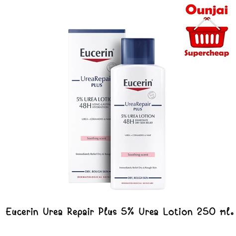 Eucerin UreaRepair Plus 5 Urea Lotion 48H Long Lasting Hydration 250