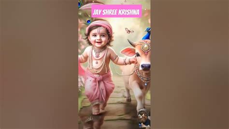 Jay Shree Krishna Youtube