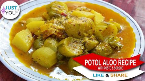 Aloo Potol Curry Recipe with Sorisha And Posto - Pointed Gourd Curry