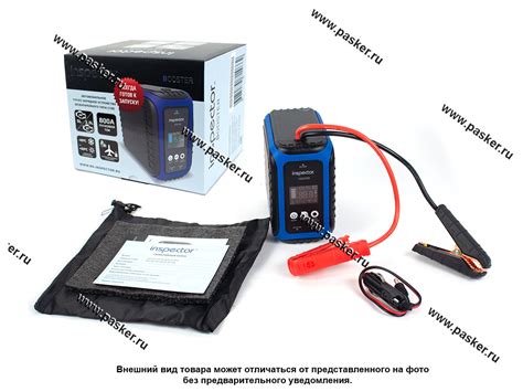 Купить Зарядно-пусковое автономное устройство конденсаторного типа пуск ...