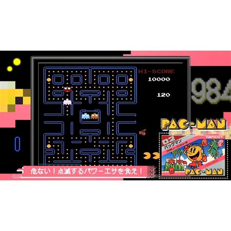 nsw namcot collection