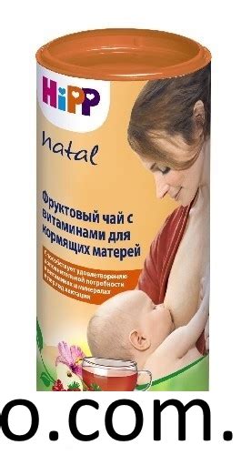 Чай hipp д/кормящих матерей фруктовый с витаминами 200,0 цена,купить в ...