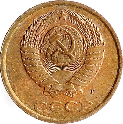 Монеты ГКЧП и СССР 1961-1991 годов купить в интернет-магазине, каталог ...