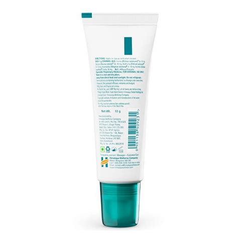 Himalaya Nourishing Lip Balm 10g Nourishes Lips Prevents Drying And