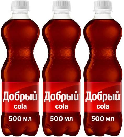 Газированный напиток Добрый кола 0,5 л, комплект: 3 упаковки по 0.5 л ...