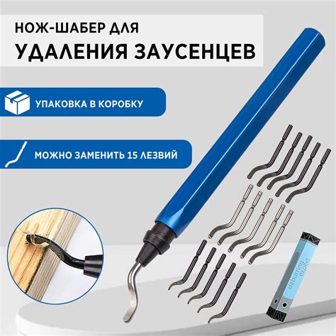 Шаберы – купить в интернет-магазине OZON по низкой цене