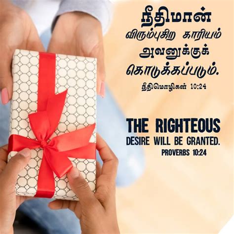 Proverbs In Tamil Bible Magjawer