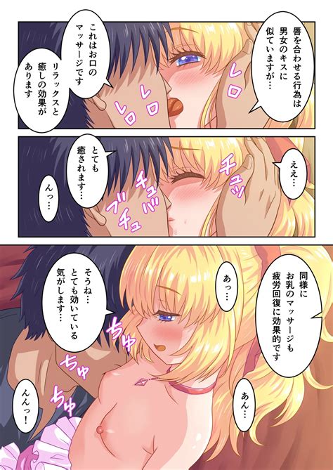 Seijo Sama No Shugo Kishi Desu Ga Ura De Kossori Yarimakuttemasu Page 10 Nhentai Hentai