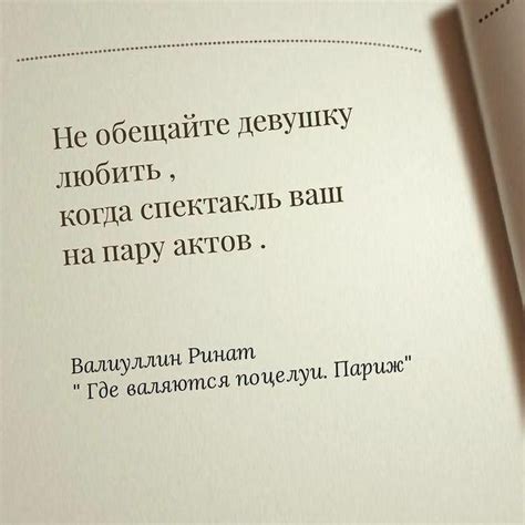 Отрывки из книг | ВКонтакте