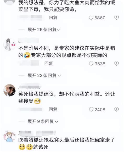 年轻人为什么不爱听专家建议，储殷教授提出3点原因，说到点上了毕业生看法的能力