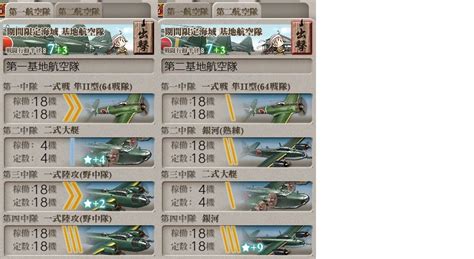 【艦これ】 2024年早春イベe2 「九州南方沖 マリアナ諸島方面：竜巻作戦」 第1ゲージ攻略 みやこのあと