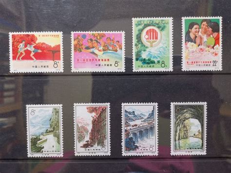 China People S Republic Since Stamp Series Catawiki